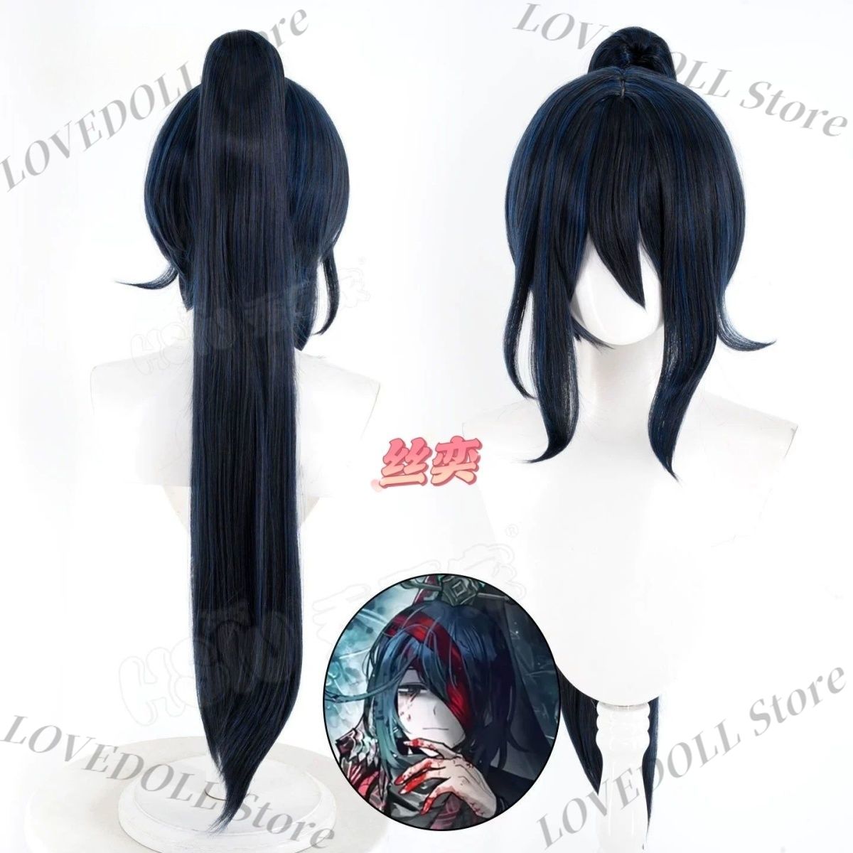 Anime Cosplay Wig Heat Resistant - Anime Limbus Company, kostium cosplay postaci